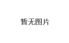 日立醫(yī)療/食品用空壓機，日立全無油靜音渦旋式壓縮機供應(yīng)
